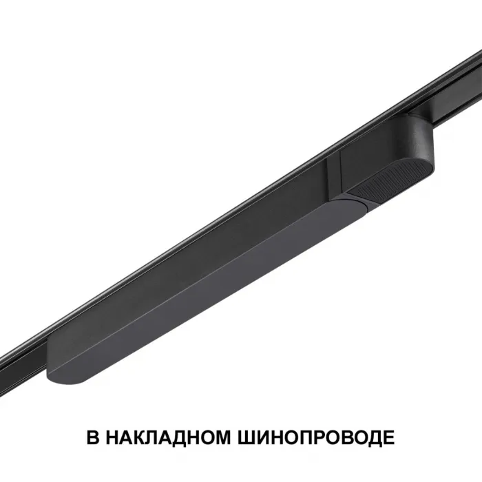 Драйвер 200W 48V Novotech SMAL DRIVE 359070 IP20 200W 48V SMAL от ImperiumLoft
