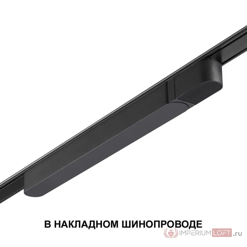 Драйвер 200W 48V Novotech SMAL DRIVE 359070 IP20 200W 48V SMAL от ImperiumLoft