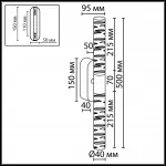 Настенный светильник Odeon light Hightech 7146/10WL