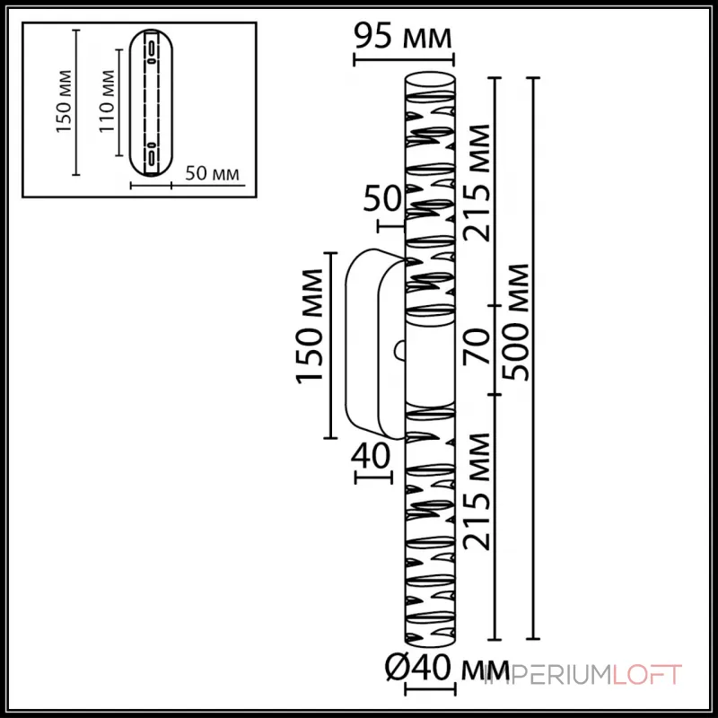 Настенный светильник Odeon light Hightech 7146/10WL Настенный светильник Odeon light Hightech 7146/10WL