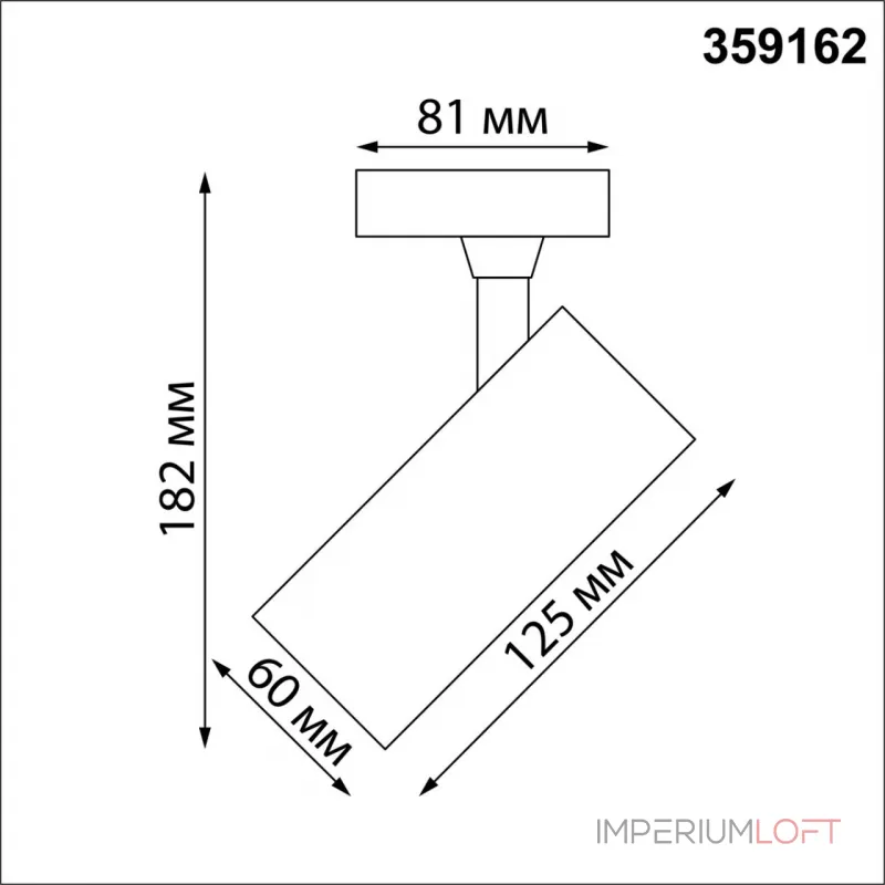 Светильник трековый однофазный трехжильный Novotech PORT NT23 121 359162 IP20 LED 24W 220V 4000К 2300Лм SELENE Чёрный
