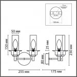 Бра Lumion Classi 359348 от ImperiumLoft