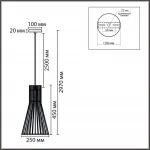 Подвесной светильник Lumion Eco 8384/1A