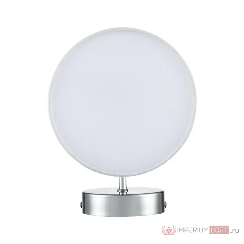 Бра Lumion Classi 359422 от ImperiumLoft