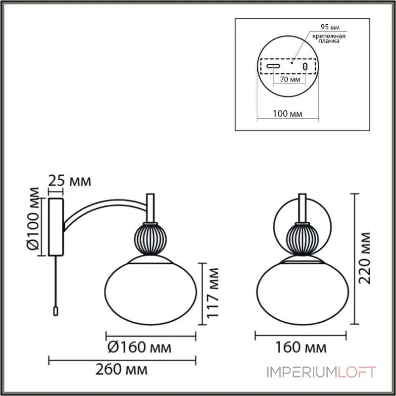Бра с выключателем Lumion Neoclassi 8273/1W от ImperiumLoft Бра с выключателем Lumion Neoclassi 8273/1W от ImperiumLoft