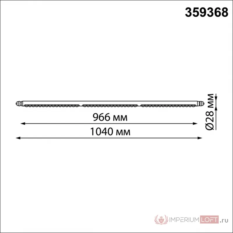 Светильник Novotech Konst 6633/18WL от ImperiumLoft