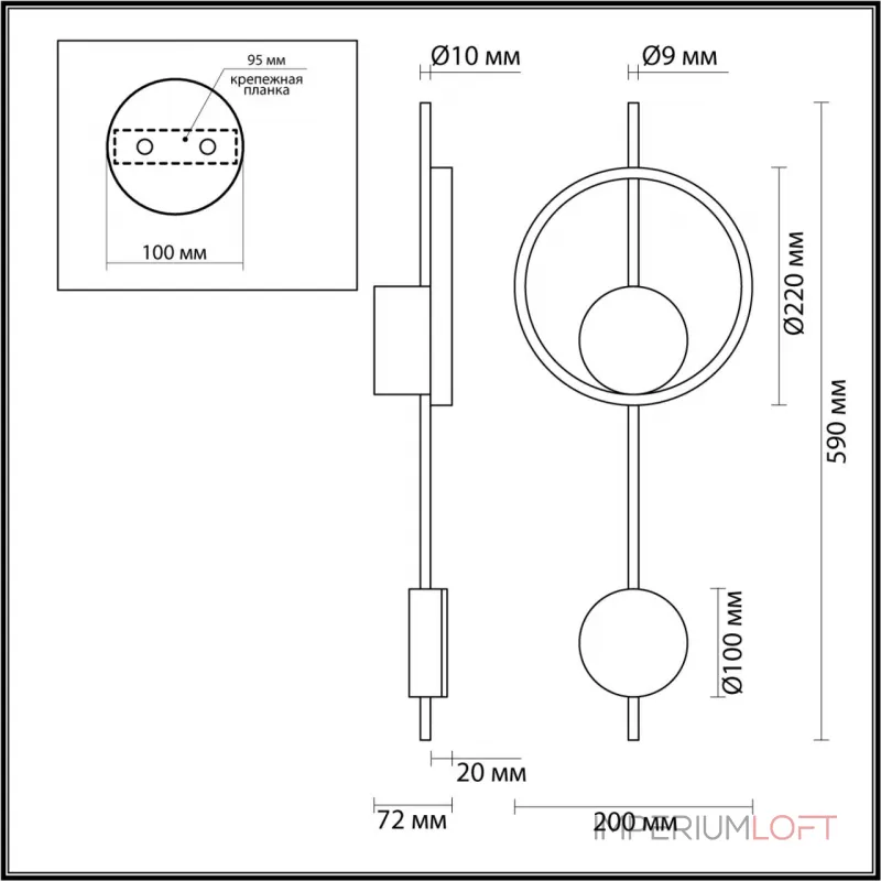 Настенный светильник Lumion LEDIO LN23 058 5691/13WL LED 13W 3000K 820Лм 220V MARQUE Белый