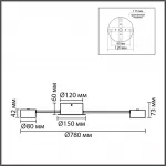 Потолочная люстра Lumion Comfi 8344/10C