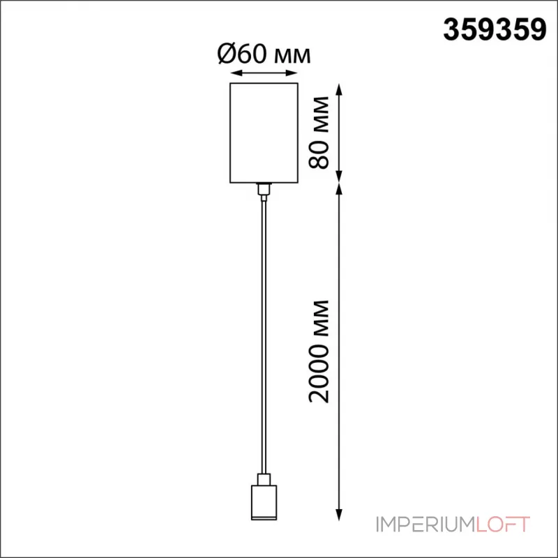 Корпус накладной с драйвером Novotech Konst 6628/9WL