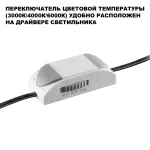Светильник встраиваемый светодиодный Novotech Wir 359873