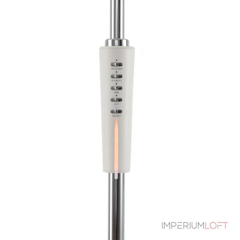 Торшер Lumion Ledio 8330/15FL
