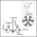 Люстра на штанге Lumion Moderni 6570/9C Люстра на штанге Lumion Moderni 6570/9C