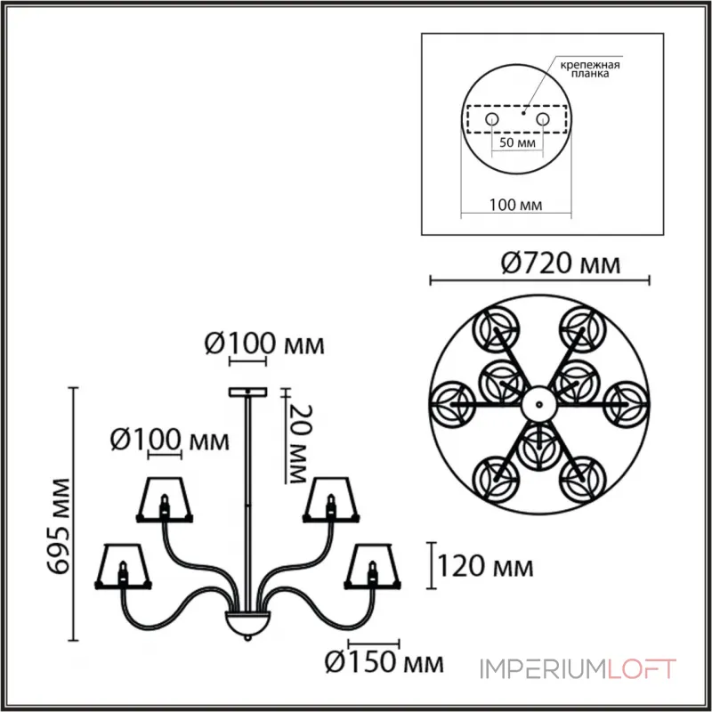 Люстра на штанге Lumion Moderni 6570/9C Люстра на штанге Lumion Moderni 6570/9C