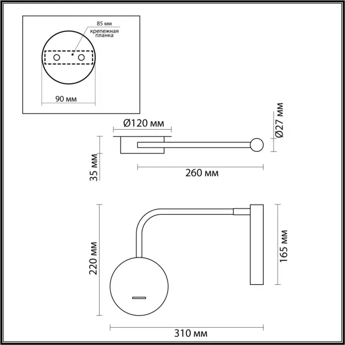 Настенный светильник Lumion LEDIO LN23 039 5637/3WL LED 3W 3000K 140Лм 220V FINN Белый от ImperiumLoft