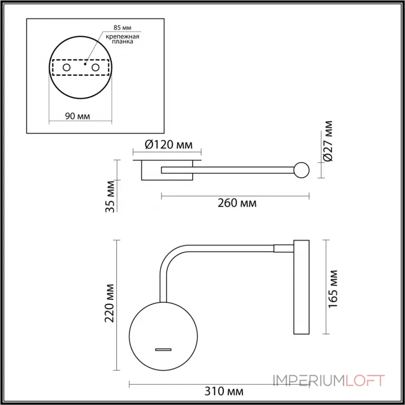 Настенный светильник Lumion LEDIO LN23 039 5637/3WL LED 3W 3000K 140Лм 220V FINN Белый