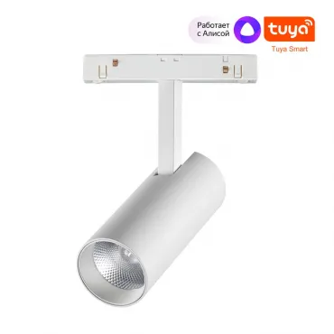 Трековый светильник Novotech Shino 359495