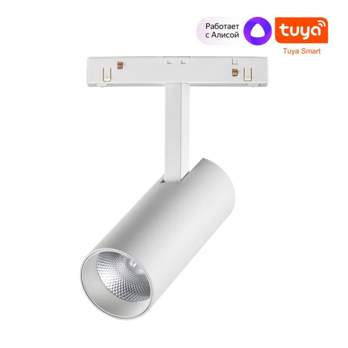 Трековый смарт-светильник Novotech Shino 7000/35L от ImperiumLoft