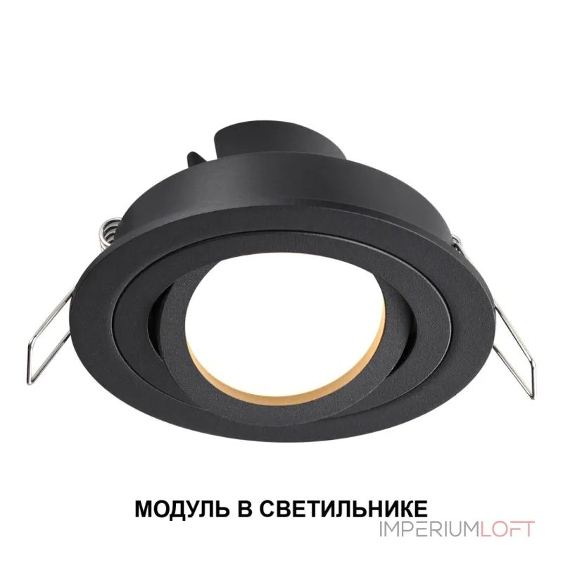Модуль светодиодный в комплекте с драйвером Novotech Diod 359823