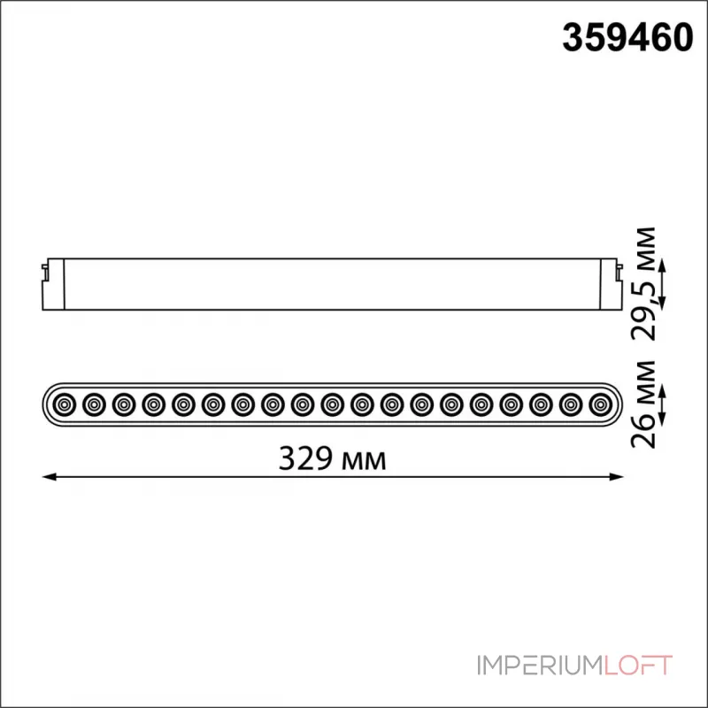 Трековый смарт-светильник Novotech Shino 6680/12WL