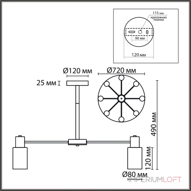 Люстра на штанге Lumion Comfi 8100/8C Люстра на штанге Lumion Comfi 8100/8C