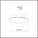 Потолочный светильник Сонекс Avra led 56вт ø500 8244/6C