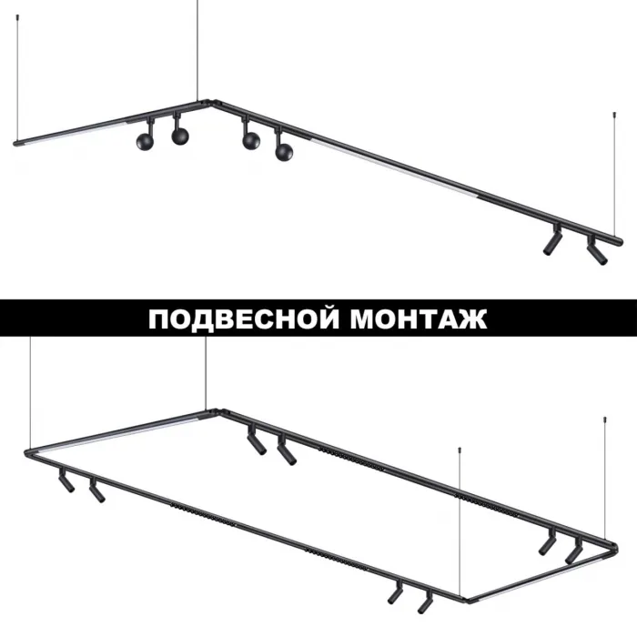 Светильник Novotech Konst 6633/70L от ImperiumLoft