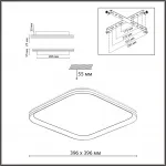 Потолочный светильник Сонекс Mitra led 72вт 396х396 8215/1T от ImperiumLoft