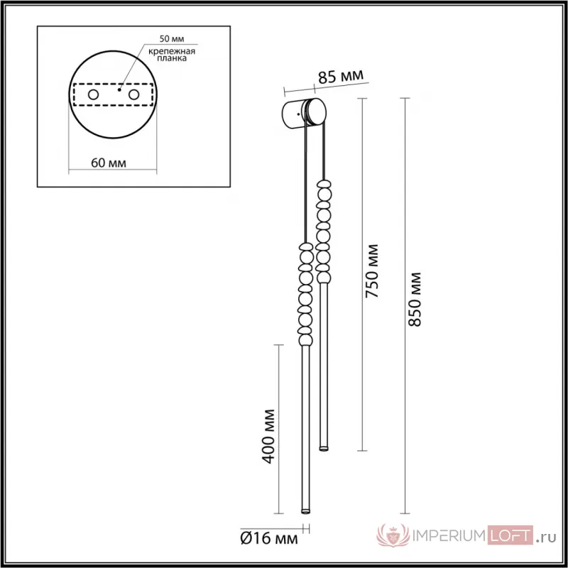 Настенный светильник Odeon Light Hightech 7678/FL от ImperiumLoft
