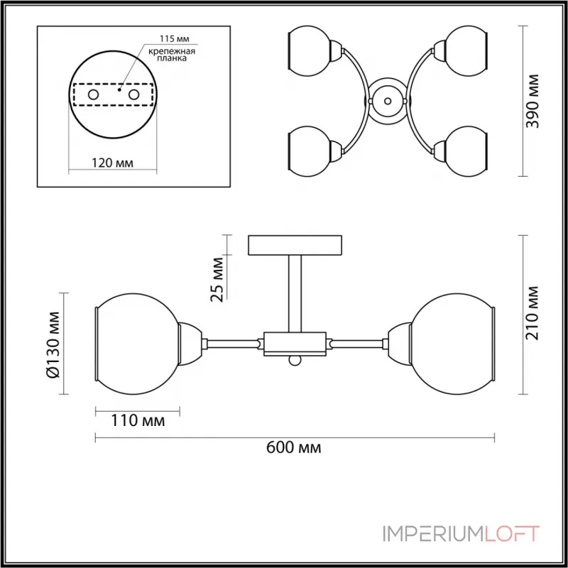 Потолочная люстра Lumion Comfi 5647/4C Потолочная люстра Lumion Comfi 5647/4C