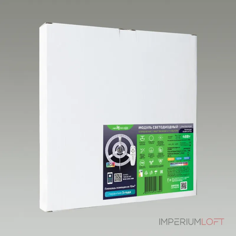 LED модуль Novotech COLOR NT23 357774 3000-4200-6500K D323 IP20 Прозрачный от ImperiumLoft LED модуль Novotech COLOR NT23 357774 3000-4200-6500K D323 IP20 Прозрачный от ImperiumLoft