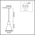Подвесной светильник Lumion Suspentioni 8352/1B