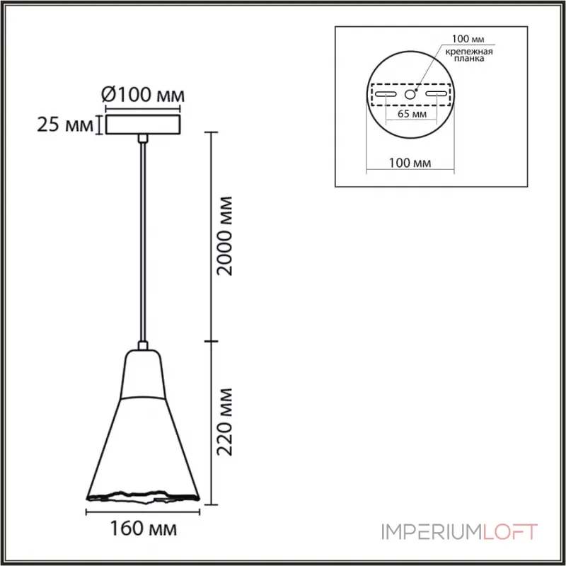 Подвесной светильник Lumion Suspentioni 8352/1B