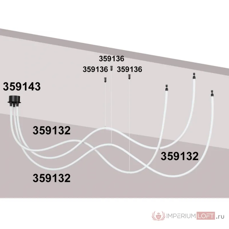 База для накладного монтажа светильников 359128-359133 RAMO Novotech KONST NT23 191 359143 IP20 40-120W 170-265V RAMO от ImperiumLoft