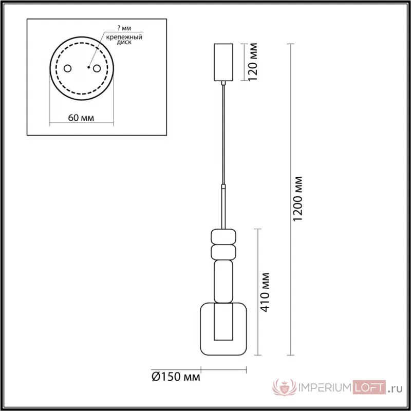 Подвесной светильник Lumion SUSPENTIONI LN23 194 6503/1A GU10 50W 220V VERONA Прозрачный от ImperiumLoft