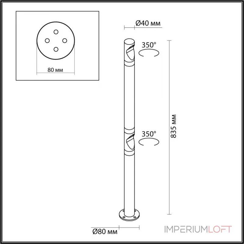 Уличный светильник Odeon Light Nature 7771/56L