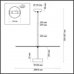 Потолочный светильник Odeon Light L-vision 8004/3A