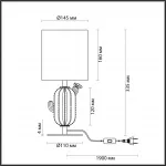 Настольная лампа Odeon Light Modern 7058/45L от ImperiumLoft