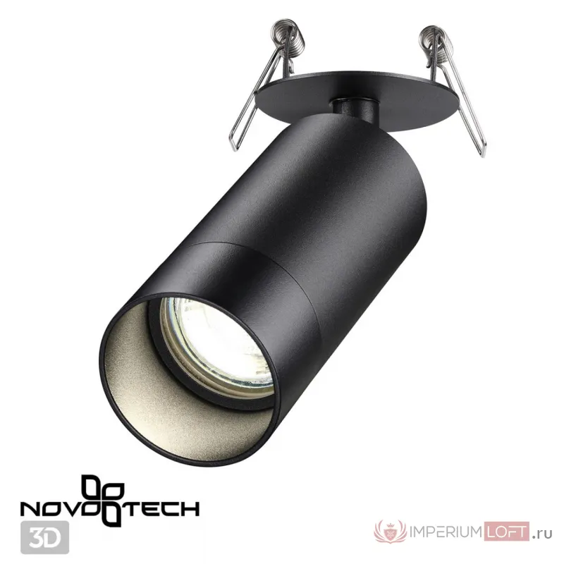 Светильник встраиваемый IP20 GU10 9W 220V SLIM 370873 SPOT NT22 310 Черный от ImperiumLoft
