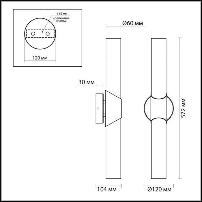 Настенный светильник Odeon Light L-vision 7728/112L от ImperiumLoft