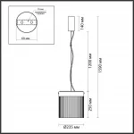 Подвесной светильник Odeon Light L-VISION ODL24 303 5047/20L LED 20W 4000К 2238Лм PILLARI Жёлтый от ImperiumLoft