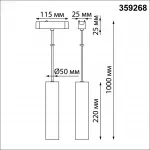 Трековый светильник SMAL Novotech SHINO NT23 050 359268 IP20 LED 9W 48V 855Лм 3000К SMAL Чёрный