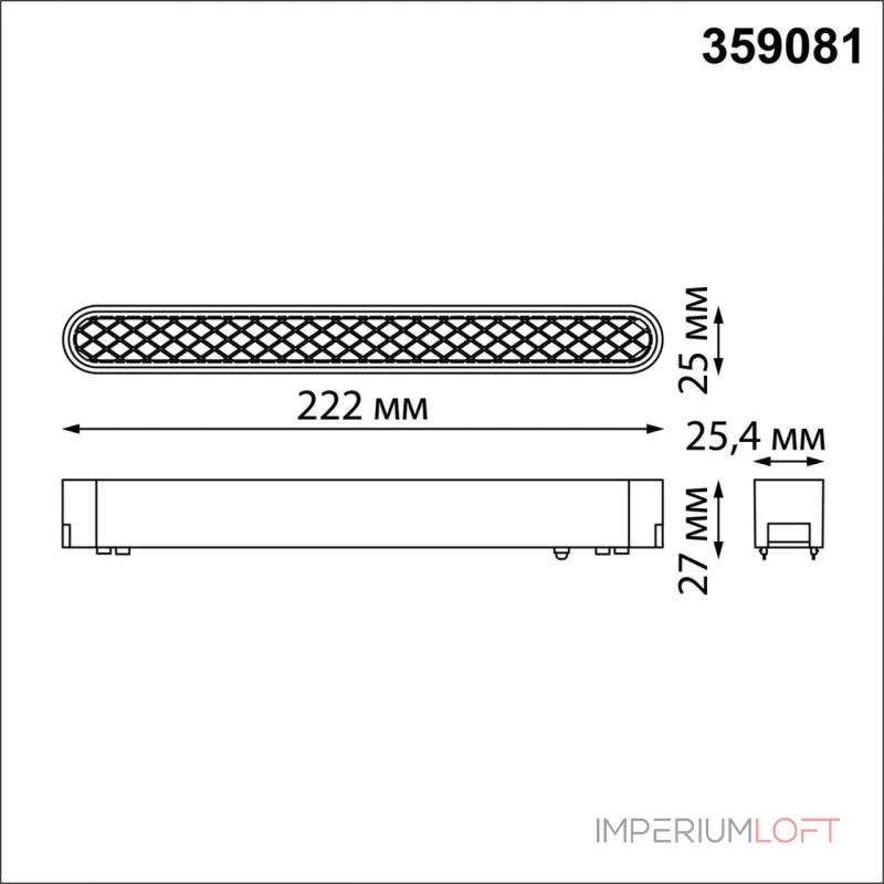 Трековый светильник SMAL Novotech SHINO NT23 047 359081 IP20 LED 12W 48V 4000K 720Лм SMAL Белый