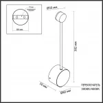 Настенный светильник Odeon Light Hightech 7756/36L