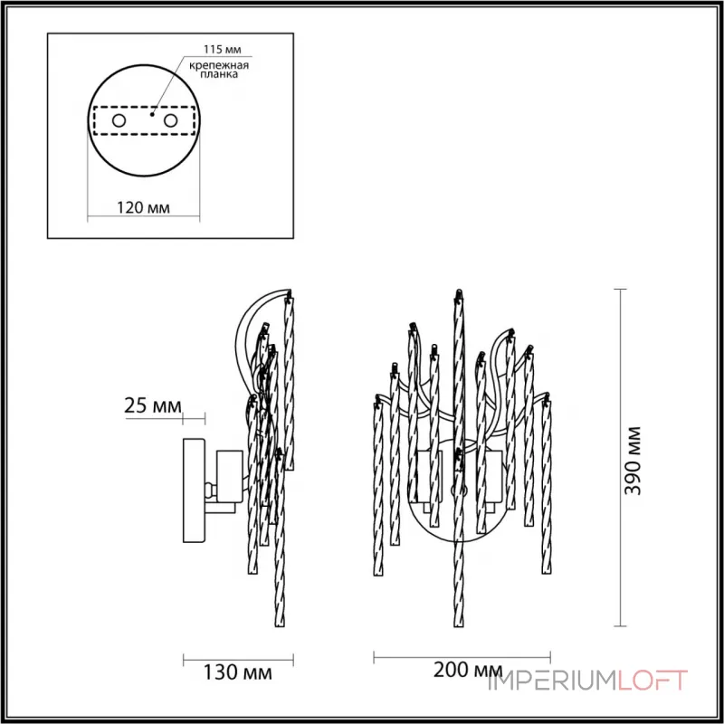 Настенный светильник Lumion CLASSI LN23 169 6521/2W E14 2*40W 220V MISS Прозрачный