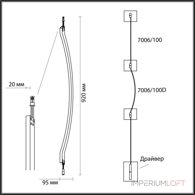 Настенный светильник Odeon Light Hightech 7753/L Настенный светильник Odeon Light Hightech 7753/L