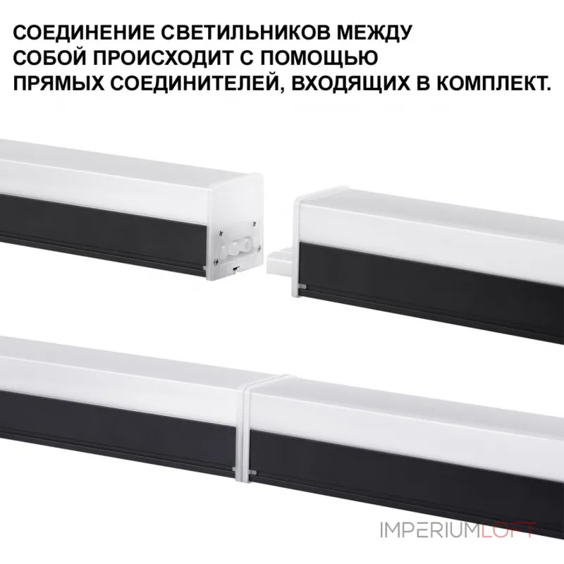 Потолочно-подвесной светильник BITS Novotech OVER NT23 204 359111