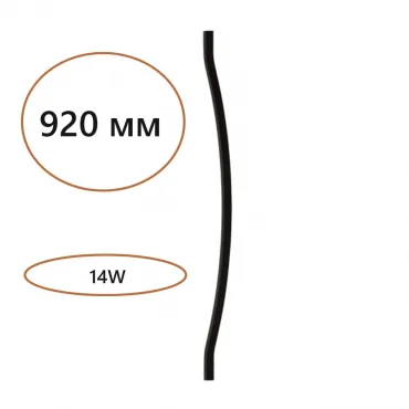 Настенный светильник Odeon Light Hightech 7006/100D