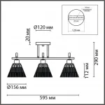 Потолочный светильник Lumion Comfi 6535/43L