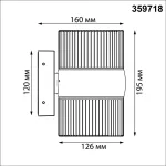 Светильник ландшафтный светодиодный Novotech Street 359718