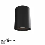 Светильник накладной Novotech Over 6655/12GA